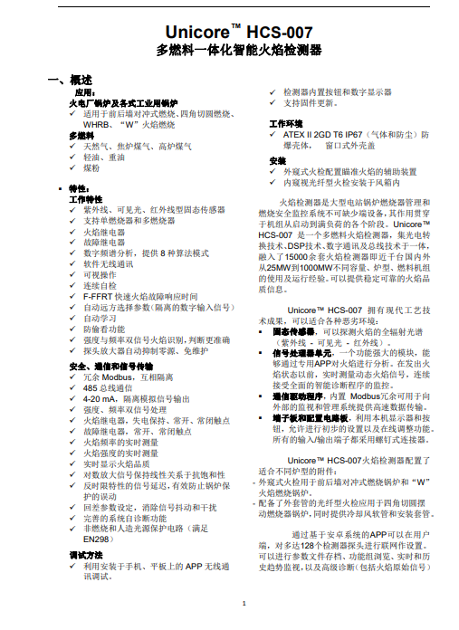 微信图片_20240104163946